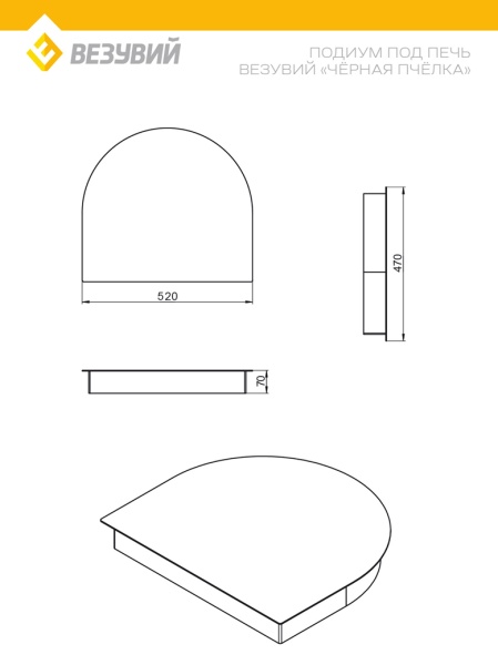 Подиум под печь ЧЁРНАЯ ПЧЁЛКА