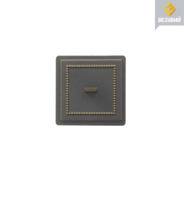 Дверца чугунная прочистная ВЕЗУВИЙ 237 крашеная БРОНЗА (посадочный размер 130 х 130 мм) Дверца чугунная прочистная ВЕЗУВИЙ 237 крашеная БРОНЗА (посадочный размер 130 х 130 мм)