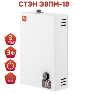 Котел электрический СТЭН ЭВПМ-18 кВт (G 1