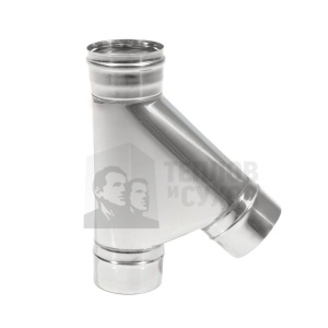 Тройник 45 градусов d = 130 мм ТИС (0,8 ММ) (430 СТАНДАРТ) Тройник 45 градусов d = 130 мм ТИС (0,8 ММ) (430 СТАНДАРТ)