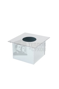 Разделка потолочная d = 130 мм ТИС (430 СТАНДАРТ)  (12)