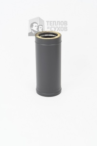 Сэндвич d = 115/200 мм (Н+Н) L =  500 мм ТИС (0,8 ММ) MC Black