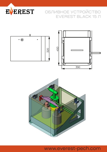 Душ русский (обливное устройство) 15 л EVEREST BLACK GALAXY GOLD