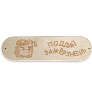 Табличка  Табличка