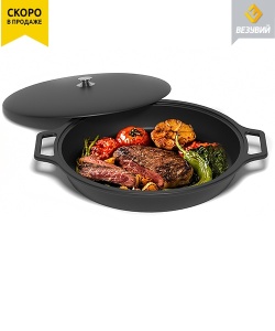 Сковорода чугунная 9л ВЕЗУВИЙ с крышкой алюминиевой ПолиДекор d = 455 мм