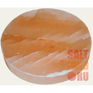 Соль ГИМАЛАЙСКАЯ диск 200 х 25 мм 