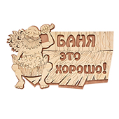 Табличка  Табличка