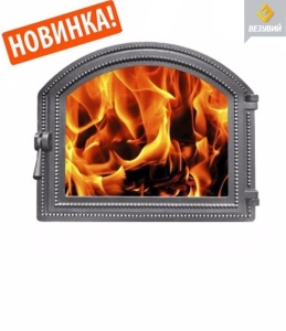Дверца чугунная ВЕЗУВИЙ 217 крашеная со стеклом АНТРАЦИТ  (посадочный размер 337 х 405 мм) Дверца чугунная ВЕЗУВИЙ 217 крашеная со стеклом АНТРАЦИТ  (посадочный размер 337 х 405 мм)