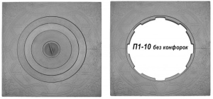 Плита П1-10 с одним отверстием для конфорок с пазами/под казан 8-20 л(ПР:700 х 700 х 16,5 мм) ЛИТКОМ Плита П1-10 с одним отверстием для конфорок с пазами/под казан 8-20 л(ПР:700 х 700 х 16,5 мм) ЛИТКОМ