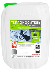 Жидкость незамерзающая PROFI Eco -65  10 кг  на основе водного раствора пищевого пропиленгликоля Жидкость незамерзающая PROFI Eco -65  10 кг  на основе водного раствора пищевого пропиленгликоля