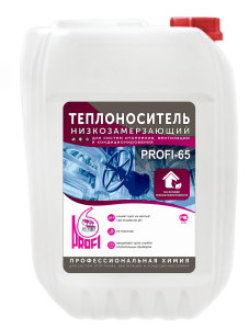 Жидкость незамерзающая (теплоноситель) PROFI -65  10 л Жидкость незамерзающая (теплоноситель) PROFI -65  10 л
