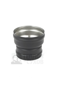 Переходник диаметра d = 130 - 150 мм (М/М) ТИС (0,8 ММ) MC Black Переходник диаметра d = 130 - 150 мм (М/М) ТИС (0,8 ММ) MC Black