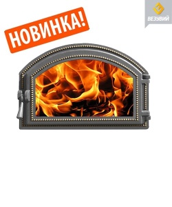 Дверца чугунная ВЕЗУВИЙ 222 крашеная со стеклом БРОНЗА (посадочный размер 273 х 407 мм)