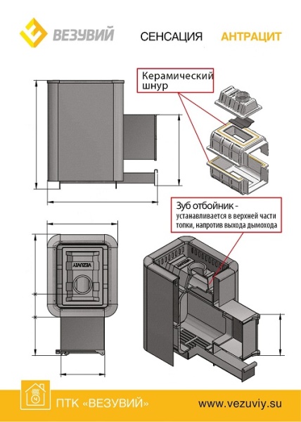Сенсация 22 ДТ-4 Сенсация 22 ДТ-4